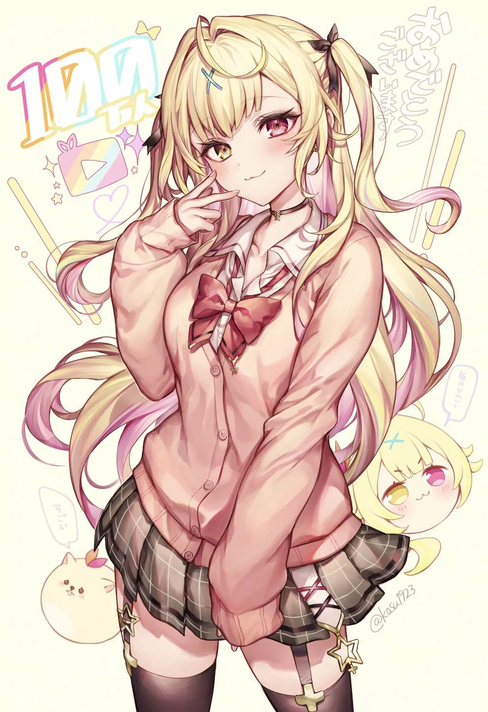 v-1083
