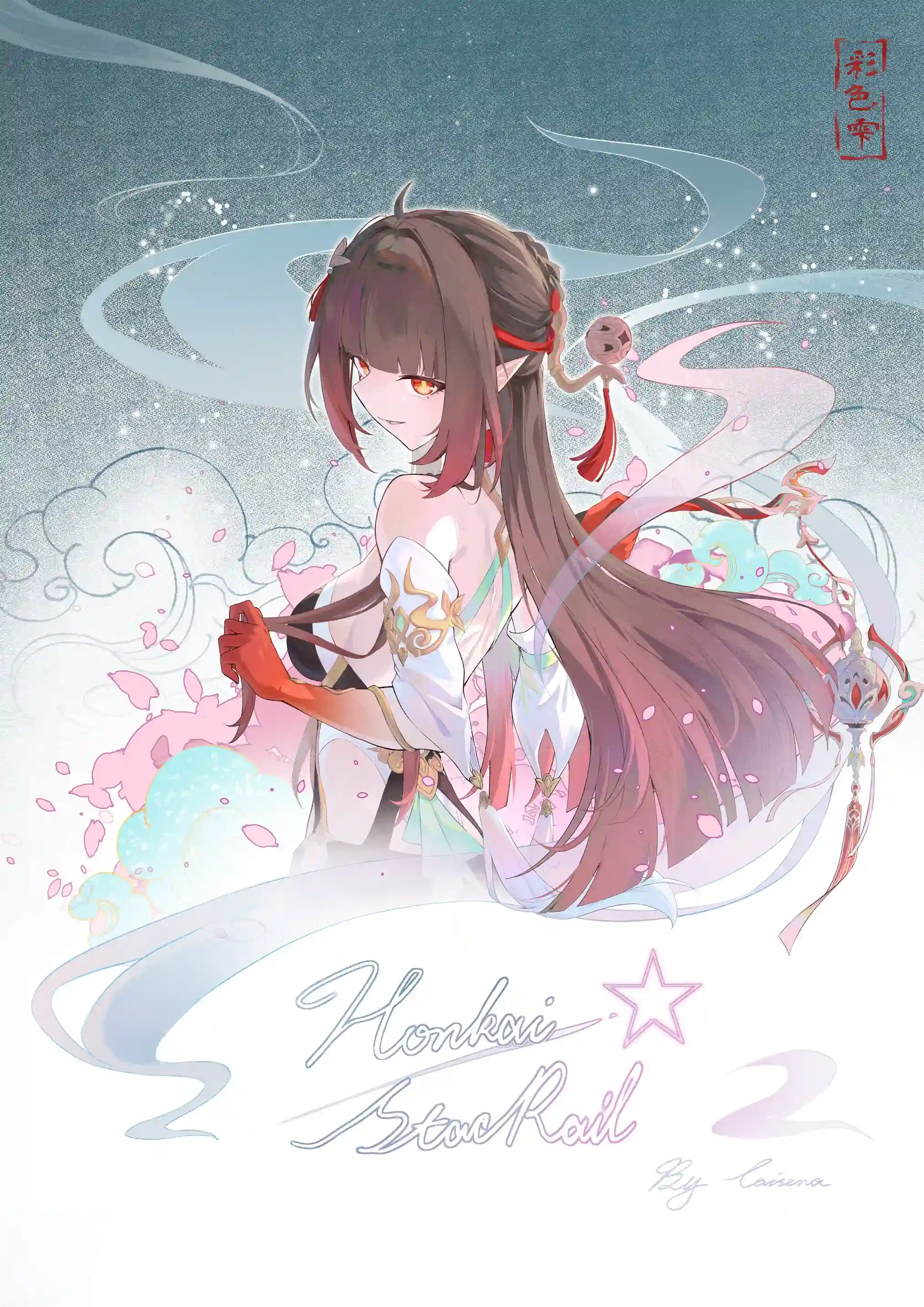 v-1745