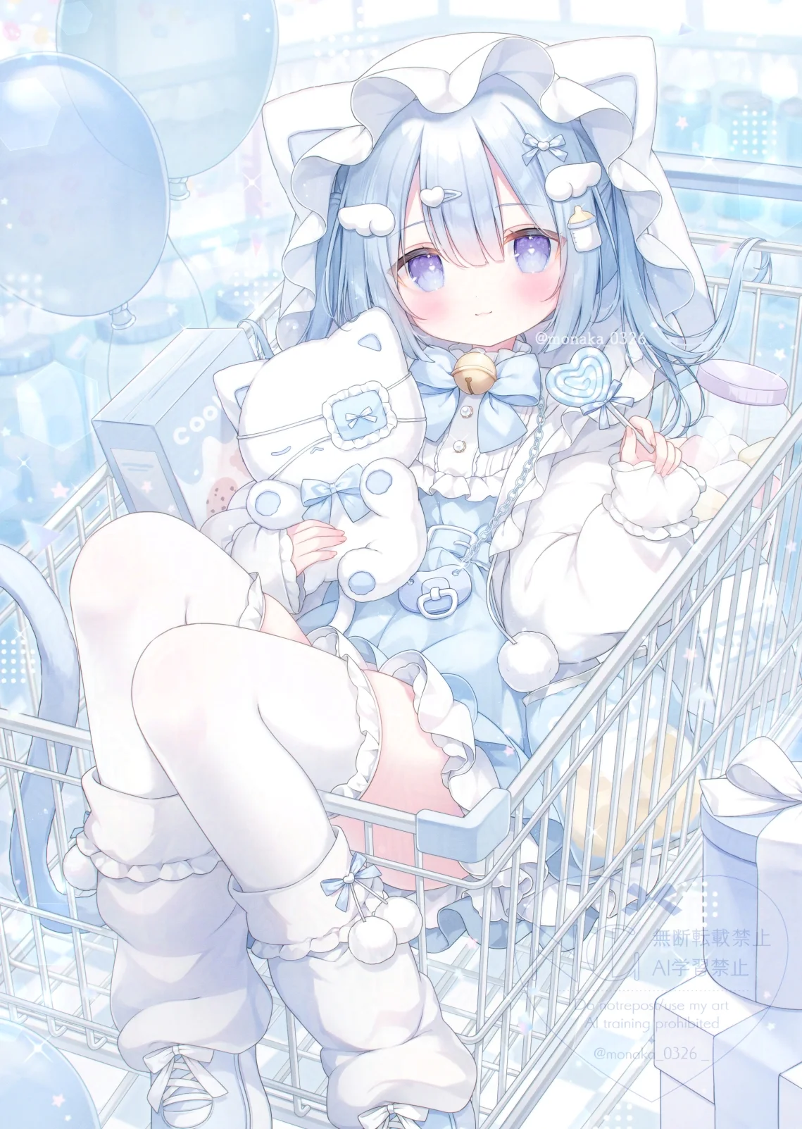 v-2074