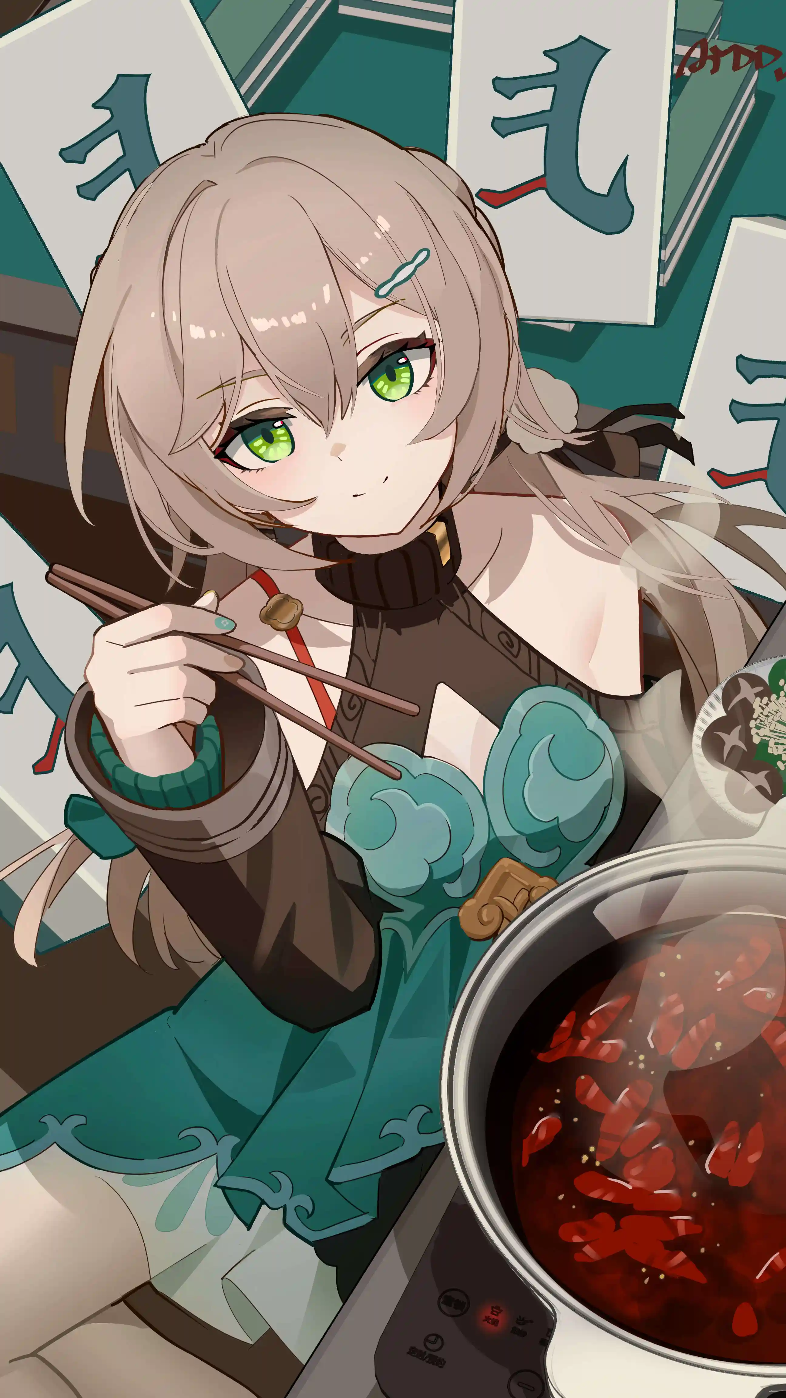 v-2145