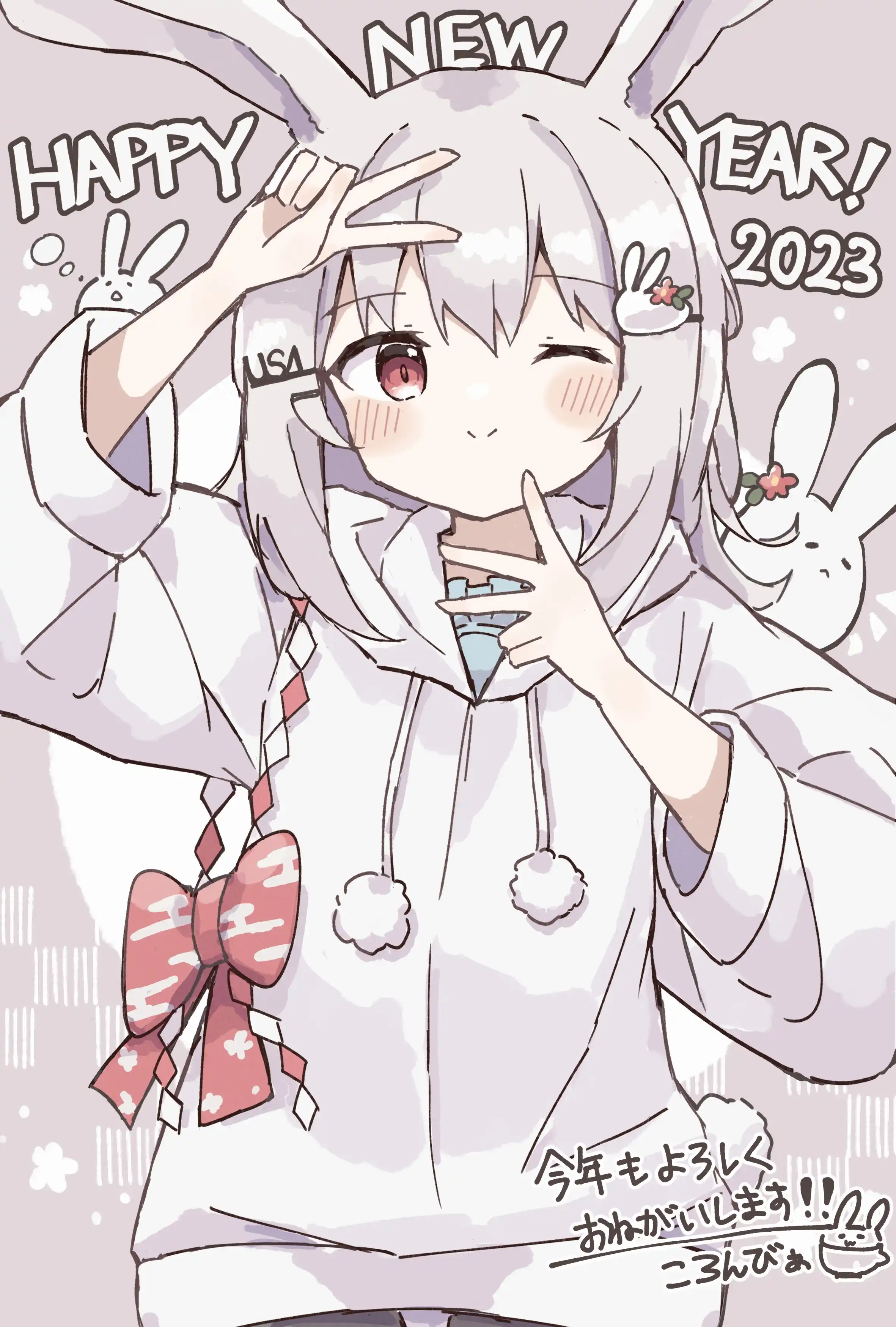 v-2348
