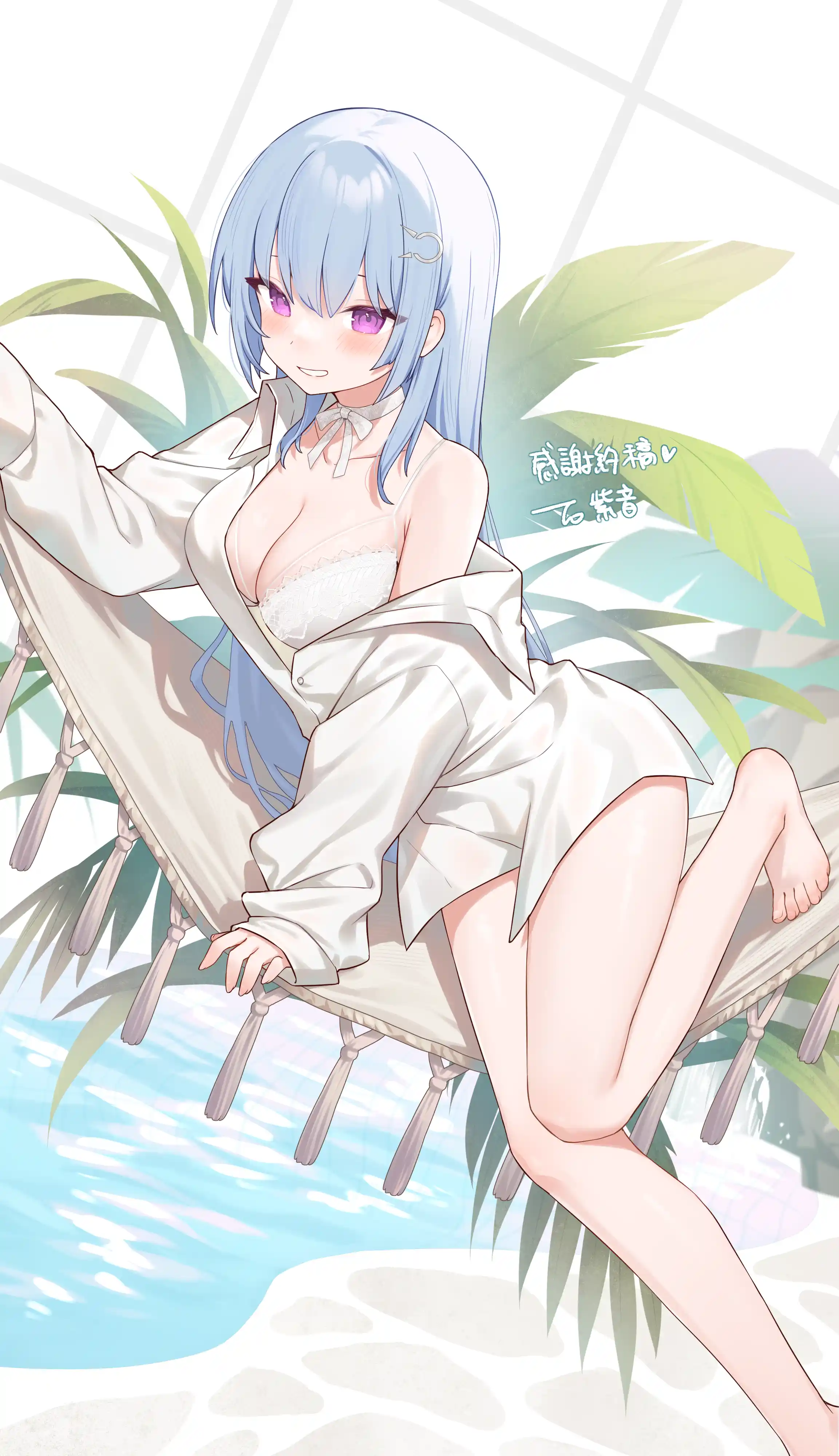 v-2396