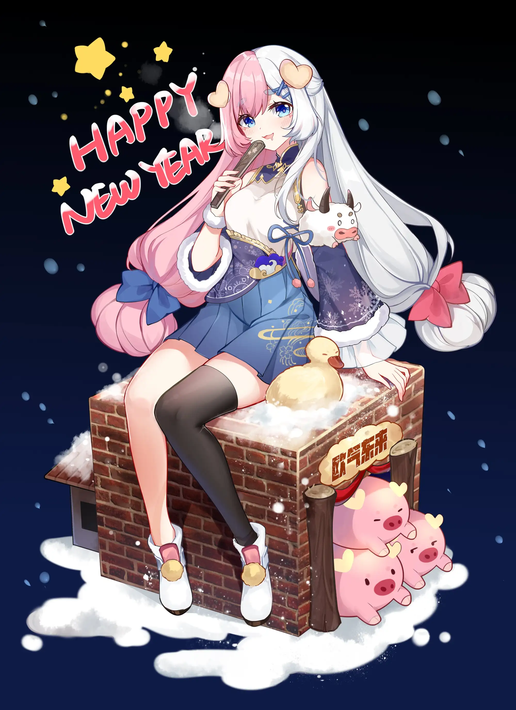 v-2530