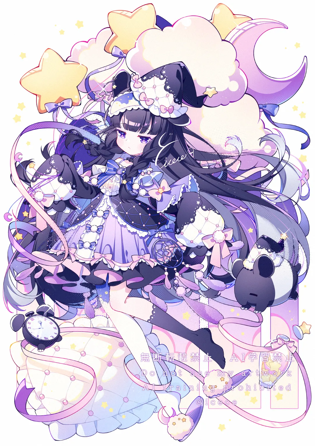 v-2569