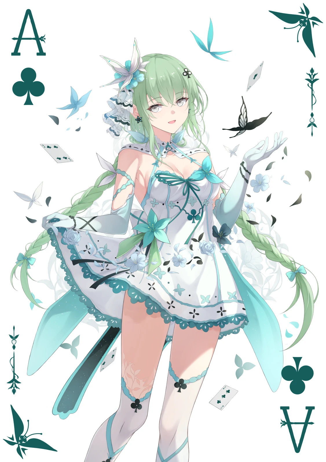 v-2581