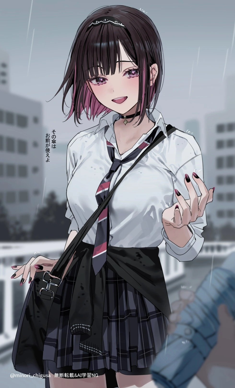 v-2623