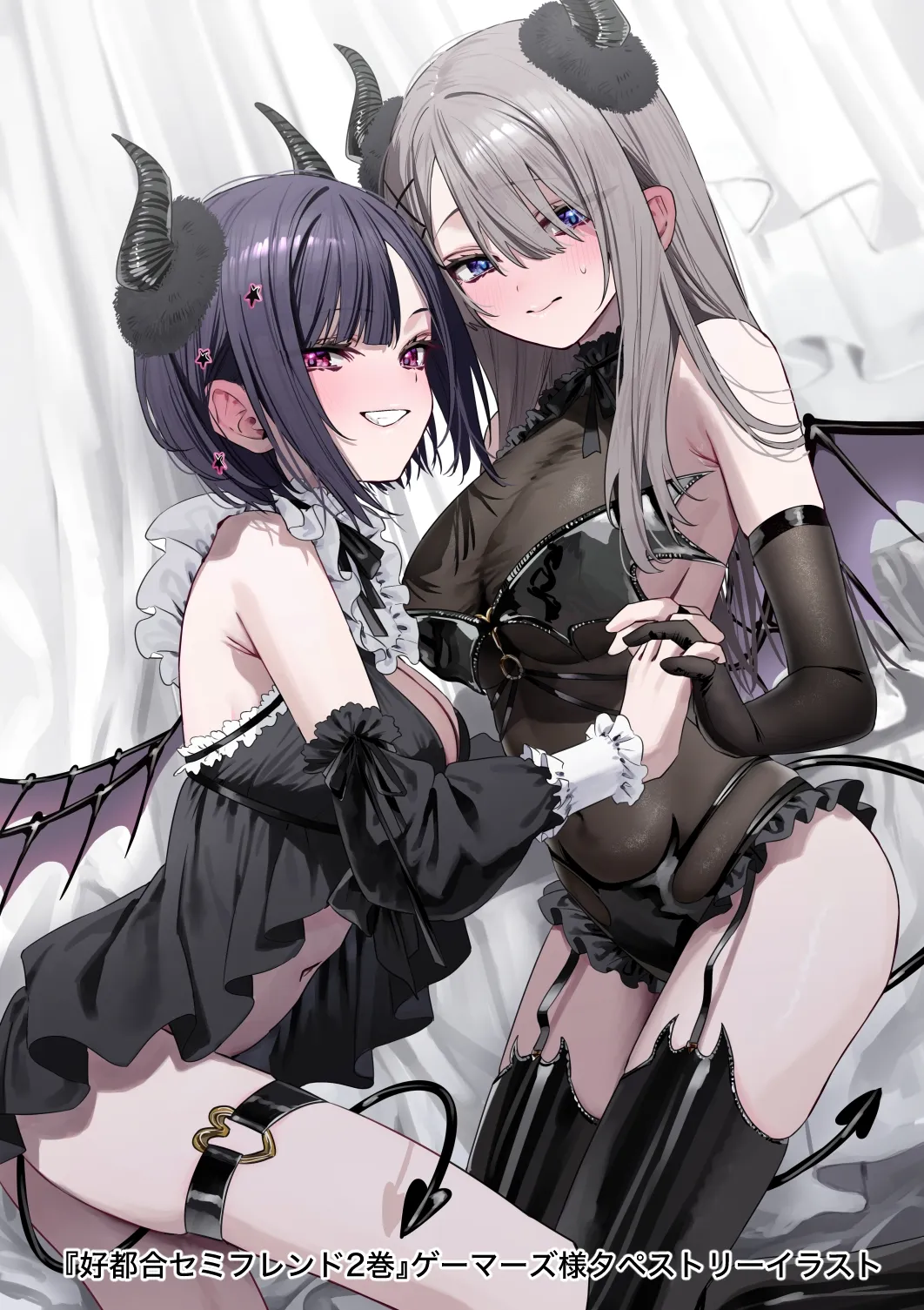 v-2633
