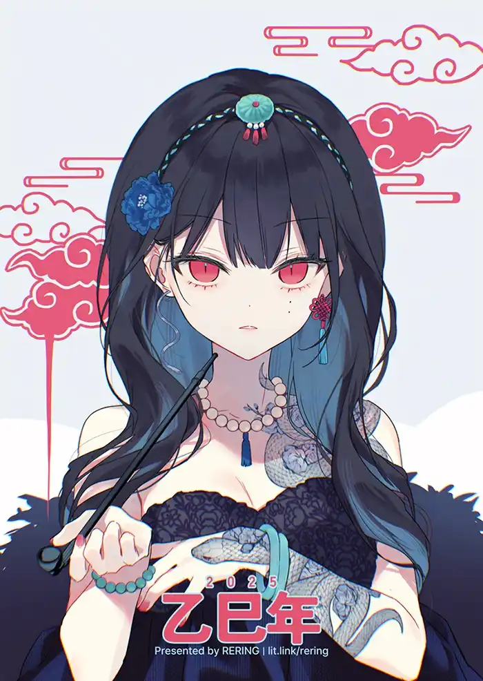 v-2645