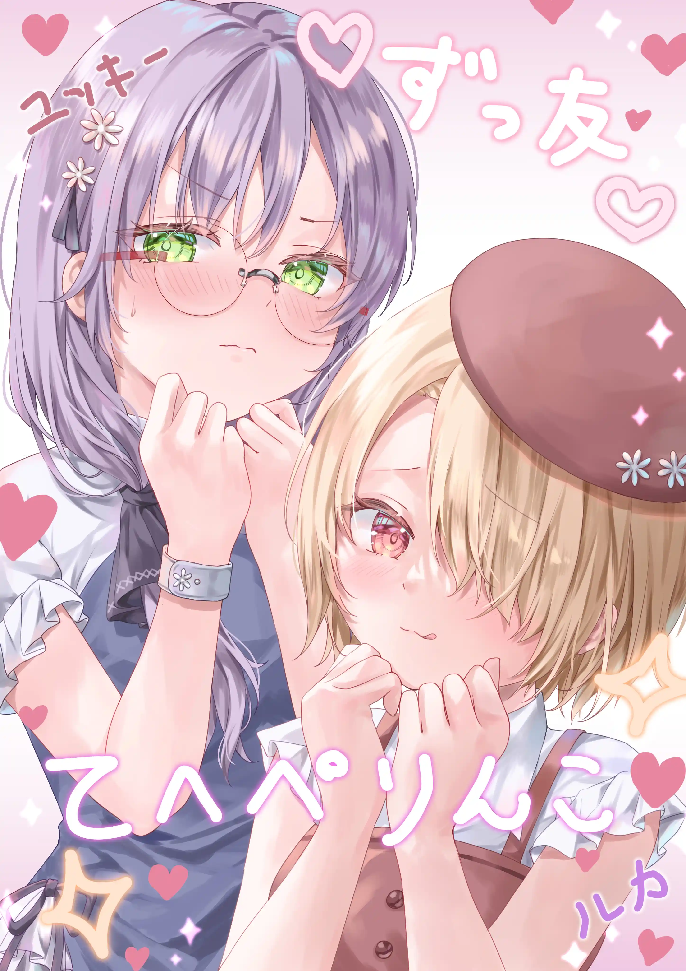 v-2655