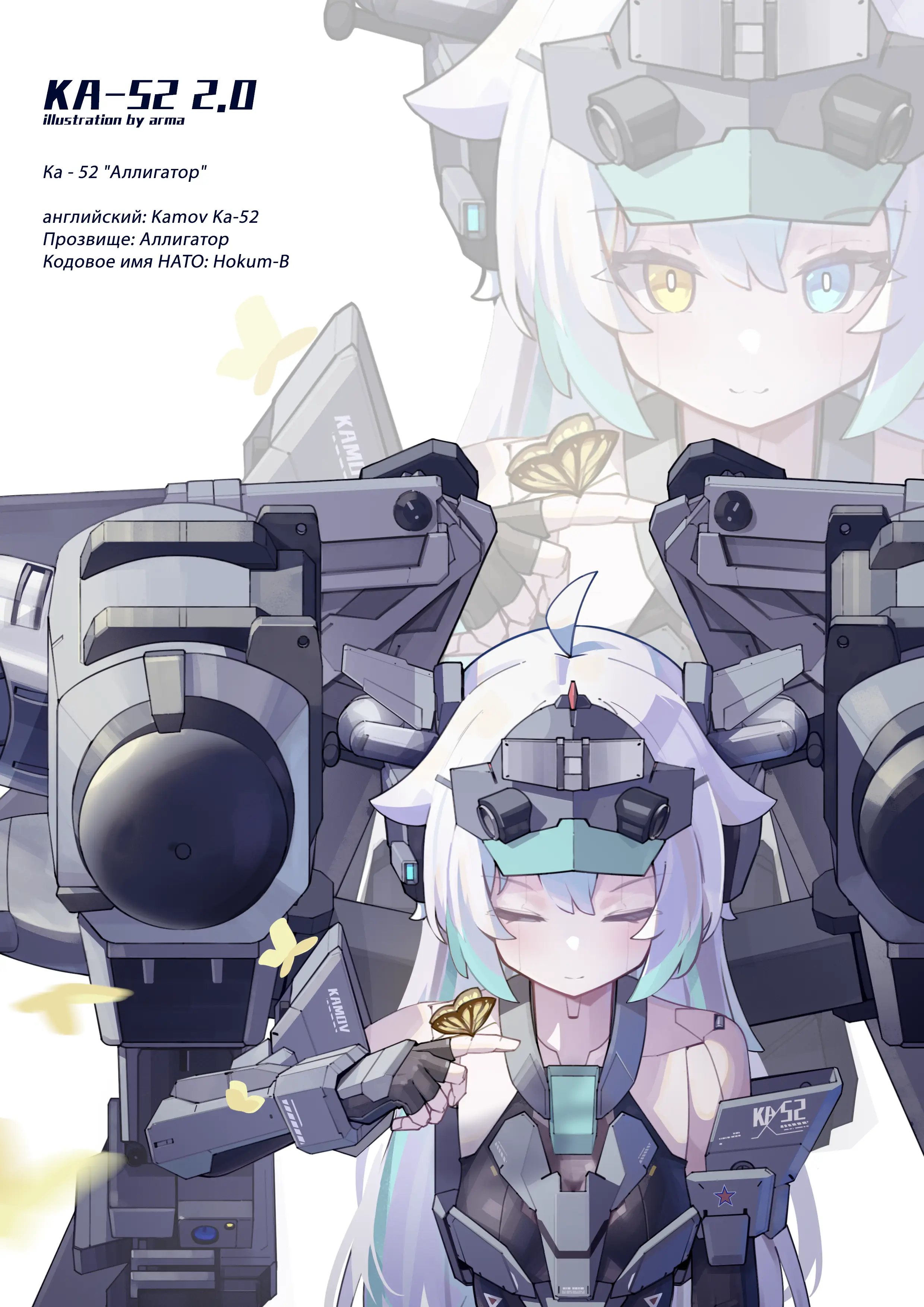 v-2926