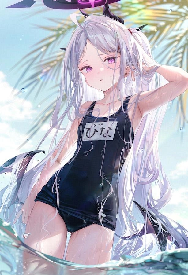 v-2933