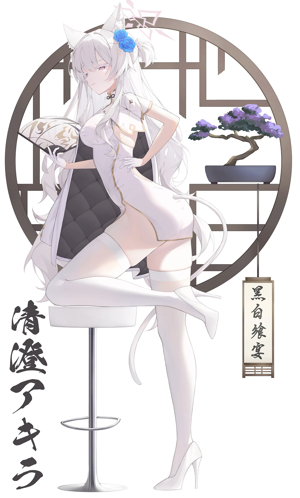v-2959