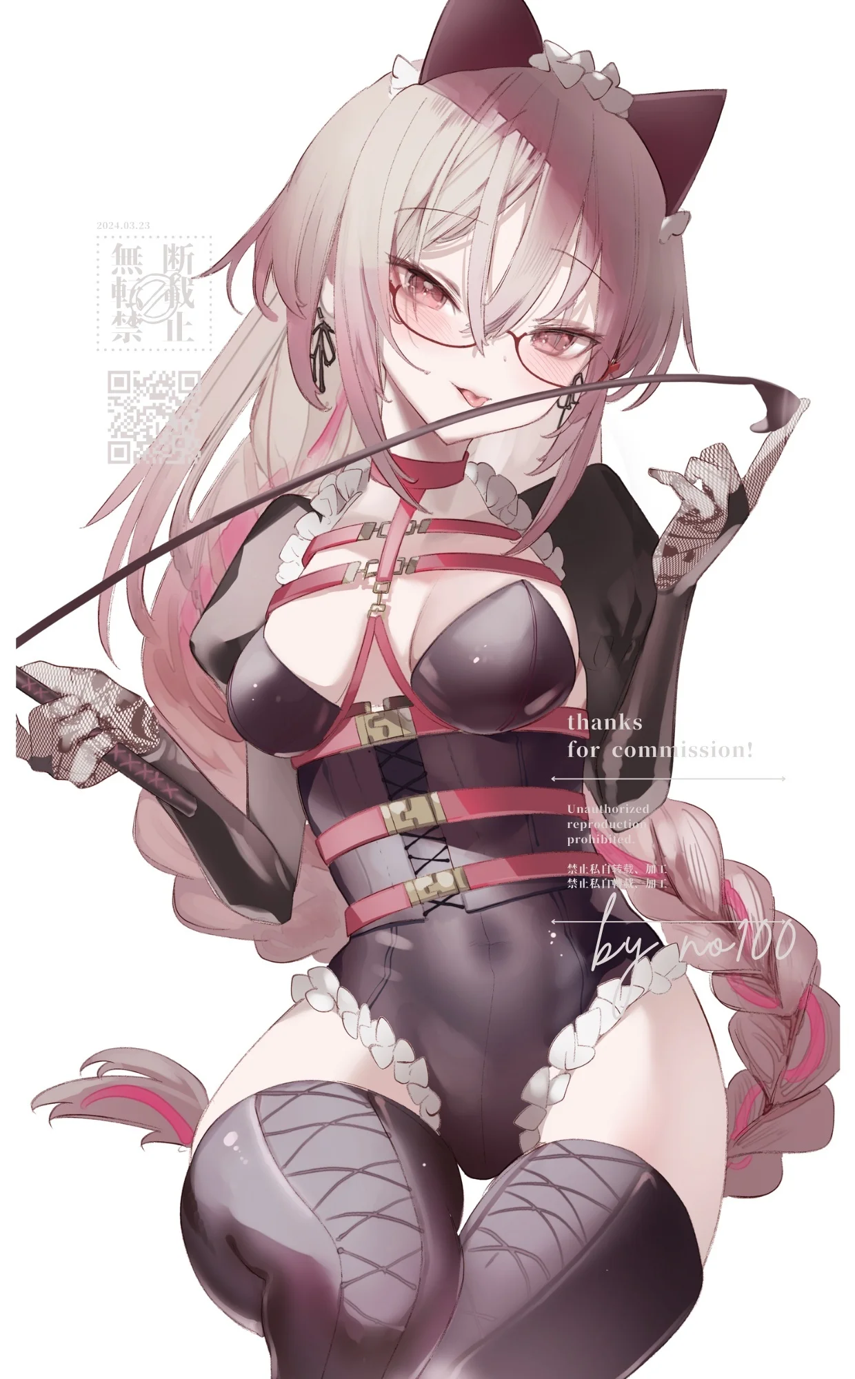v-3587