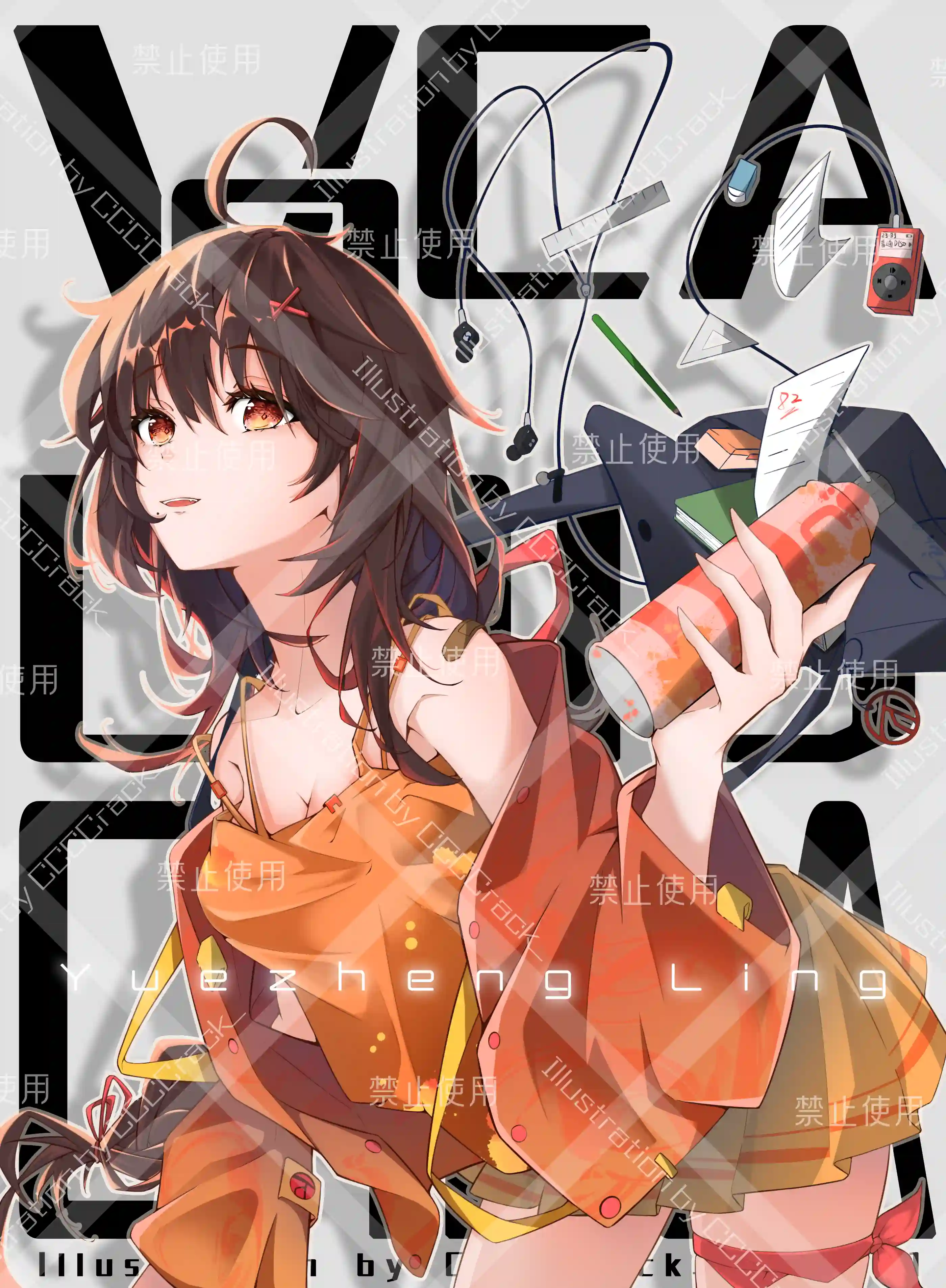 v-454