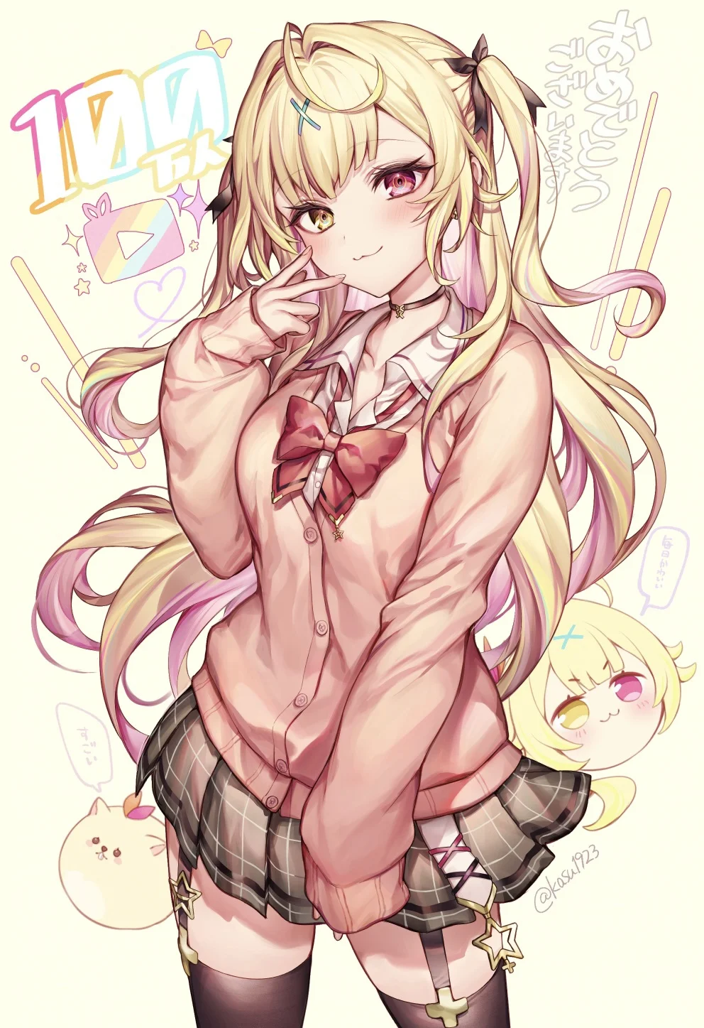 v-556